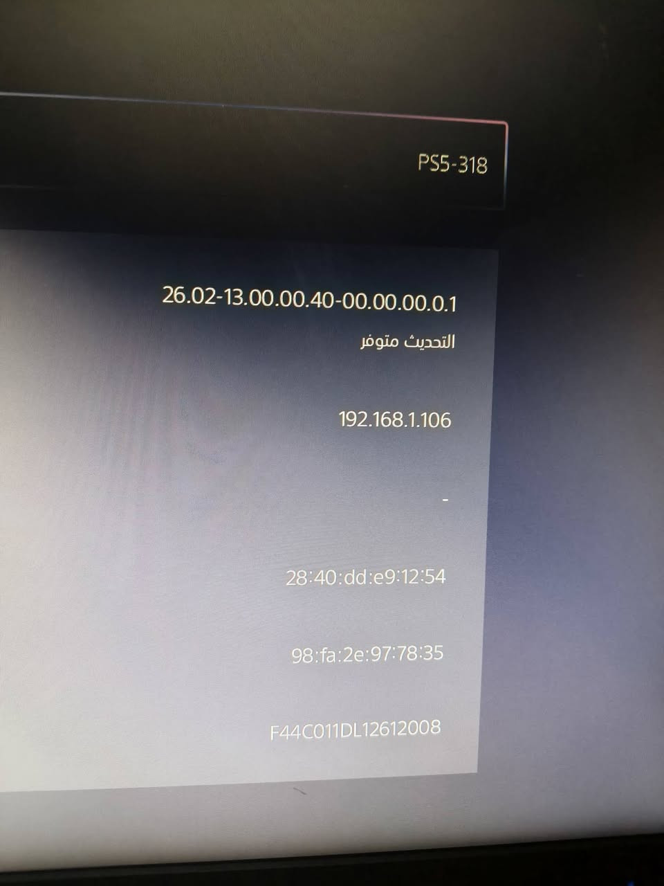 🎮 للبيع PlayStation 5

✅ الجهاز بحالة جيدة ويعمل بدون أي مشاكل.

المحتويات:

- 🎮 جويستكين (واحدة بيها درفت خفيف).
- 💿 3 ألعاب:
  - Red Dead Redemption 2 (PS4)
  - FC 26
  - GTA V
- 📦 الكارتون الداخلي موجود، أما الكارتون الخارجي غير موجود.

💰 السعر: 775
❌ السعر قفل وغير قابل للتفاوض.
🚫 ماكو مجال نهائياً.

📍 الموقع: بغداد – مدينة الصدر
📞 رقم الهاتف: ***********
