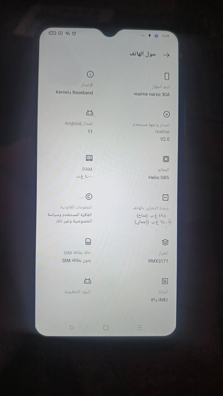 اسلام عليكم موبايل ريدمي نضيف شحن تصال ويشغل بيجي40فريم كامره شحن تايف سي مكاني بغداد لرشاد ***********
