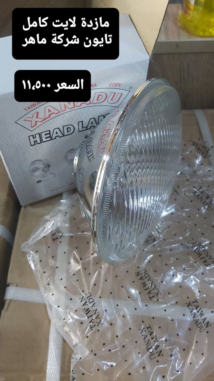 قطع غيار mz متوفر في معرض ابو سَلَف ،تواصل عبر رسائل فقط *********** ، عدنه توصيل لكل المحافظات

