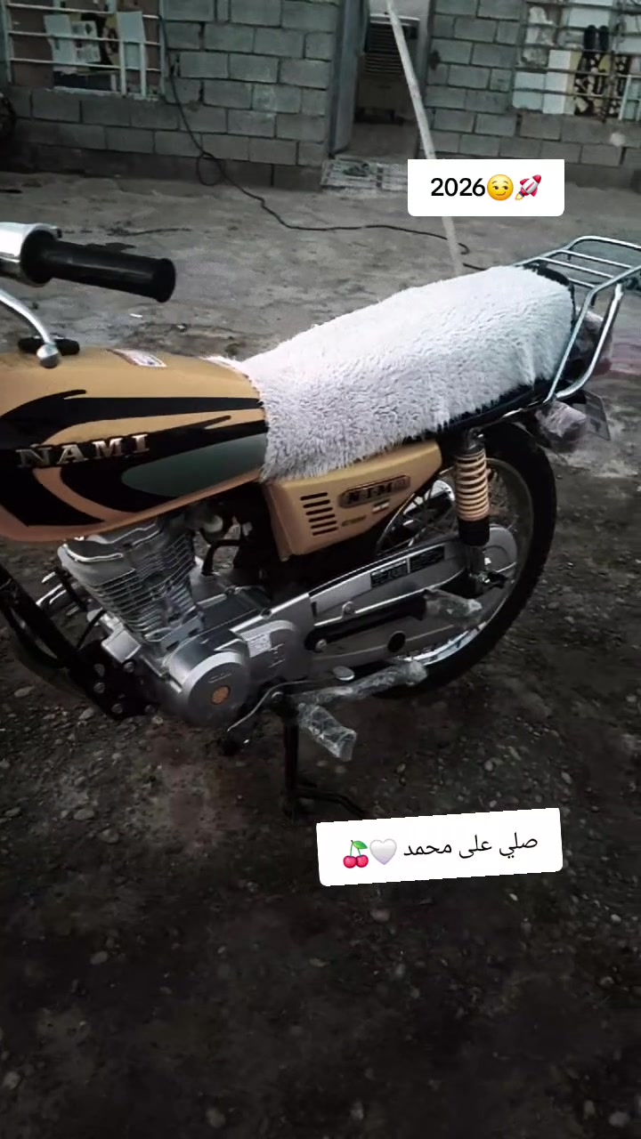 دراجه لبيع وصل ما متواجد خاص دك على هاذ رقم ***********
