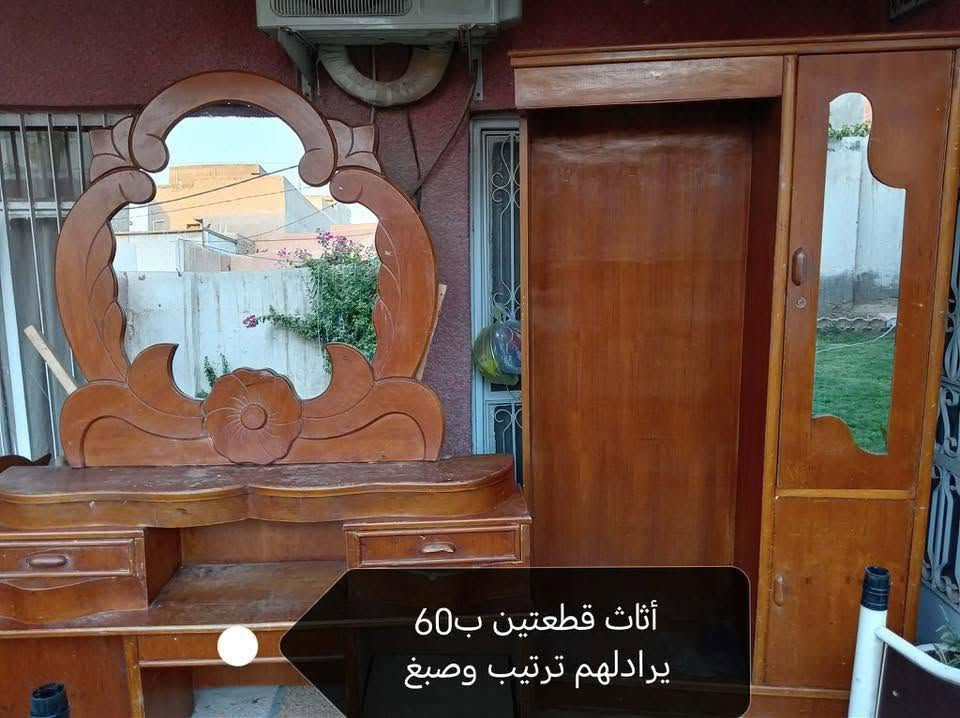 للبيع مكانهم شارع ٦٠ وبيهم مجال


**إذا كنت صاحب هذا الإعلان وتريد حذفه لأي سبب، رجاءا أرسل رسالة إلى الدعم الفني**