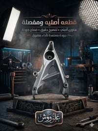 🔥 متوفر لدينا جميع قطع وأدوات تفصيخ الدراجات النارية الأصلية وبأسعار م...