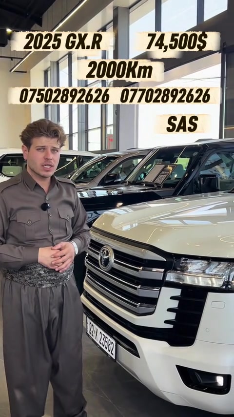 #iran #iraq #erbil #toyota #landcruiser 2025 GX.R 2000Km    74,500$      ***********     ***********
