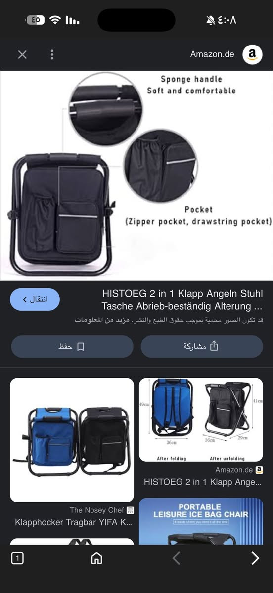 كرسي سفره ع شكل جنطه سعر١٠


**إذا كنت صاحب هذا الإعلان وتريد حذفه لأي سبب، رجاءا أرسل رسالة إلى الدعم الفني**