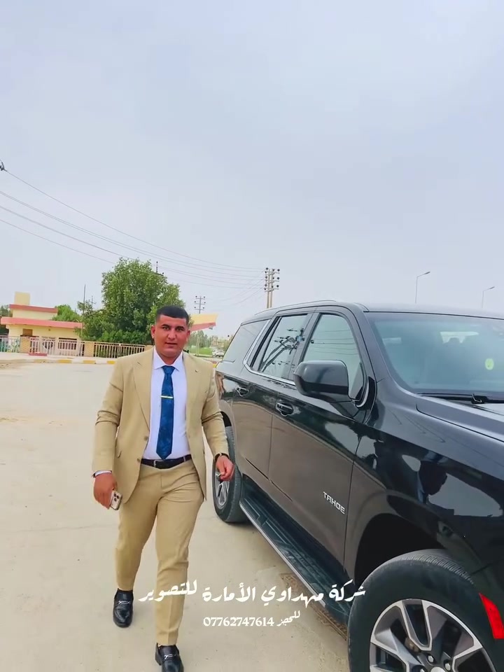 #افراح_الشريفات 

#توثيق_حفل_عقد_قرآن #الحبيب_الاستاذ موسى كاظم عوده ابن #الشيخ ابو مهند الشريفي
خلي ختيارك صح بتوثيق اجمل لحضات حياتك

الف مبروك حبيبي دخولك القفص الذهبي ويارب الذريه الصالحة الله يتمم عليك بالخير حبيبي 🍀 

شركة مهداوي الامارة للتصوير 
للحجز مراسلتي أو الاتصال 
***********
واتساب واتصال

‎#اعراس #مهر #حنة #اعيادميلاد #حفلات #زفاف #بغداد #المنصور #قطر #دوحة #كويت #دبي  #العراق #
‏‎#ازياء موضه #زفاف #اكسوارات #تيجان #ماسكات #تصاميم #اعراس #مناسبات #حفلات #اعياد #اناقه #مكياج #عرسان #حفلات #تخرج #تصميماكسبلور
للحجز دايركت او على الارقام والواتساب 
***********

