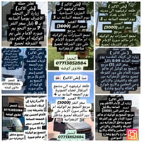 اليوم ان شاء الله