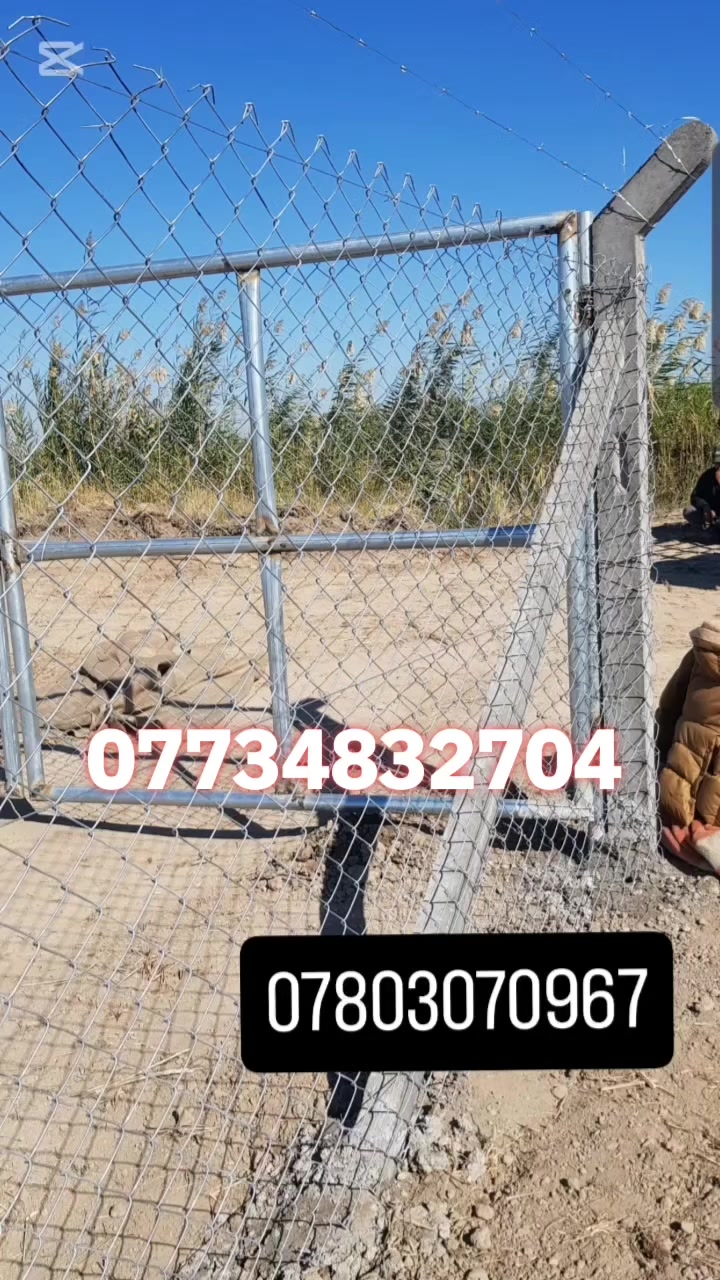 شركه بي ارسي بابل المتر من 5 الى 10 الف جادر وبدون جادر نعمل جميع محافظات العراق ***********
*********** رقم الهاتف
