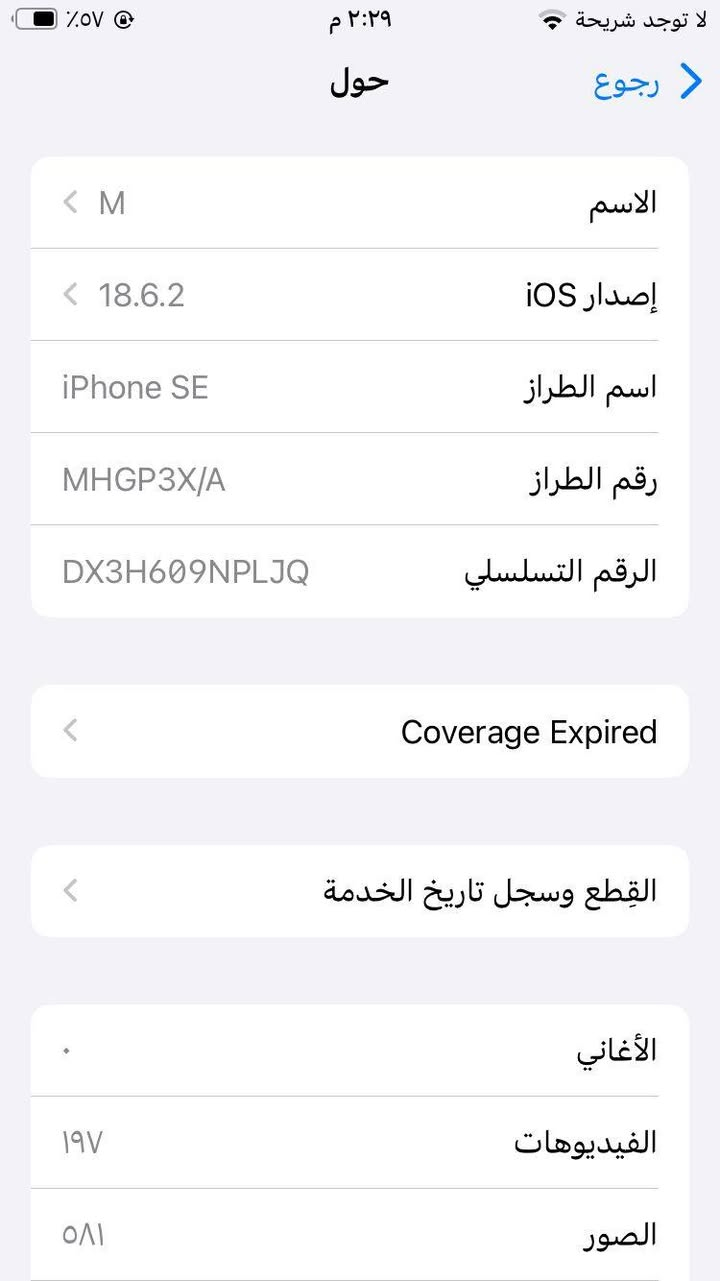 ايفون للبيع مكاني نجف تفاصيل بل صور


**إذا كنت صاحب هذا الإعلان وتريد حذفه لأي سبب، رجاءا أرسل رسالة إلى الدعم الفني**