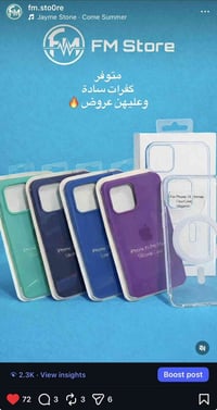 كفرات • اكسسوارات • توصيل مجاني