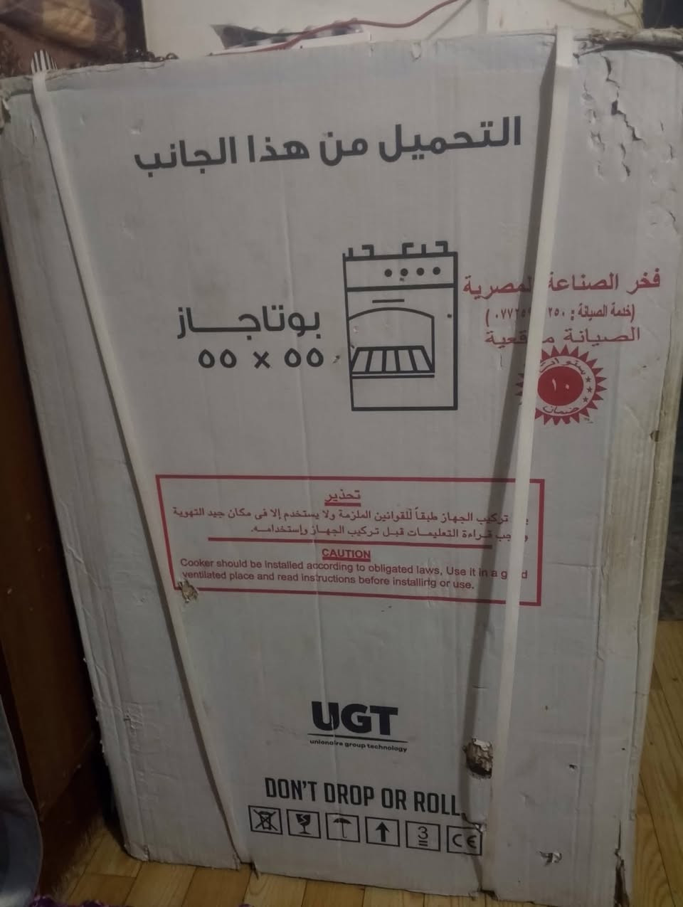 طباخ بعده بل كارتونه سعرا 250مكان بغداد الدوره


**إذا كنت صاحب هذا الإعلان وتريد حذفه لأي سبب، رجاءا أرسل رسالة إلى الدعم الفني**