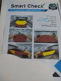 السلام وعليكم النتره موديل 16 رقم بغداد دولي هسه داكه بسمي محرك وكير و...