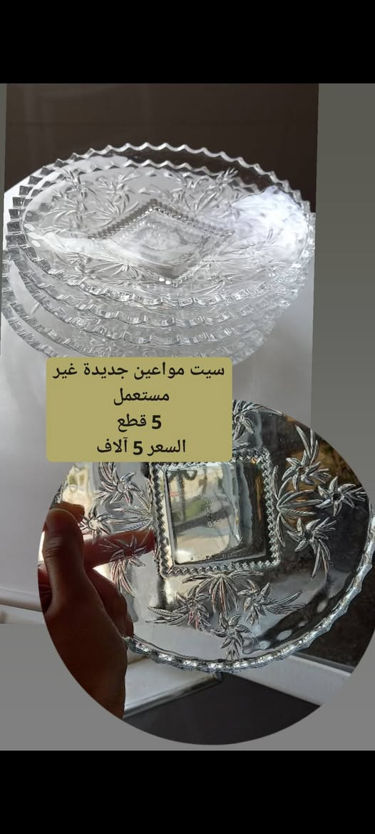 السلام عليكم أغراض للبيع المكان الحرية كل شيء مكتوب سعره بالصورة والحجز على الخاص


**إذا كنت صاحب هذا الإعلان وتريد حذفه لأي سبب، رجاءا أرسل رسالة إلى الدعم الفني**