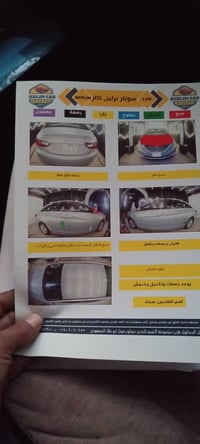 سوناتا • ٢٠١١ • مكينة ٢٤٠٠