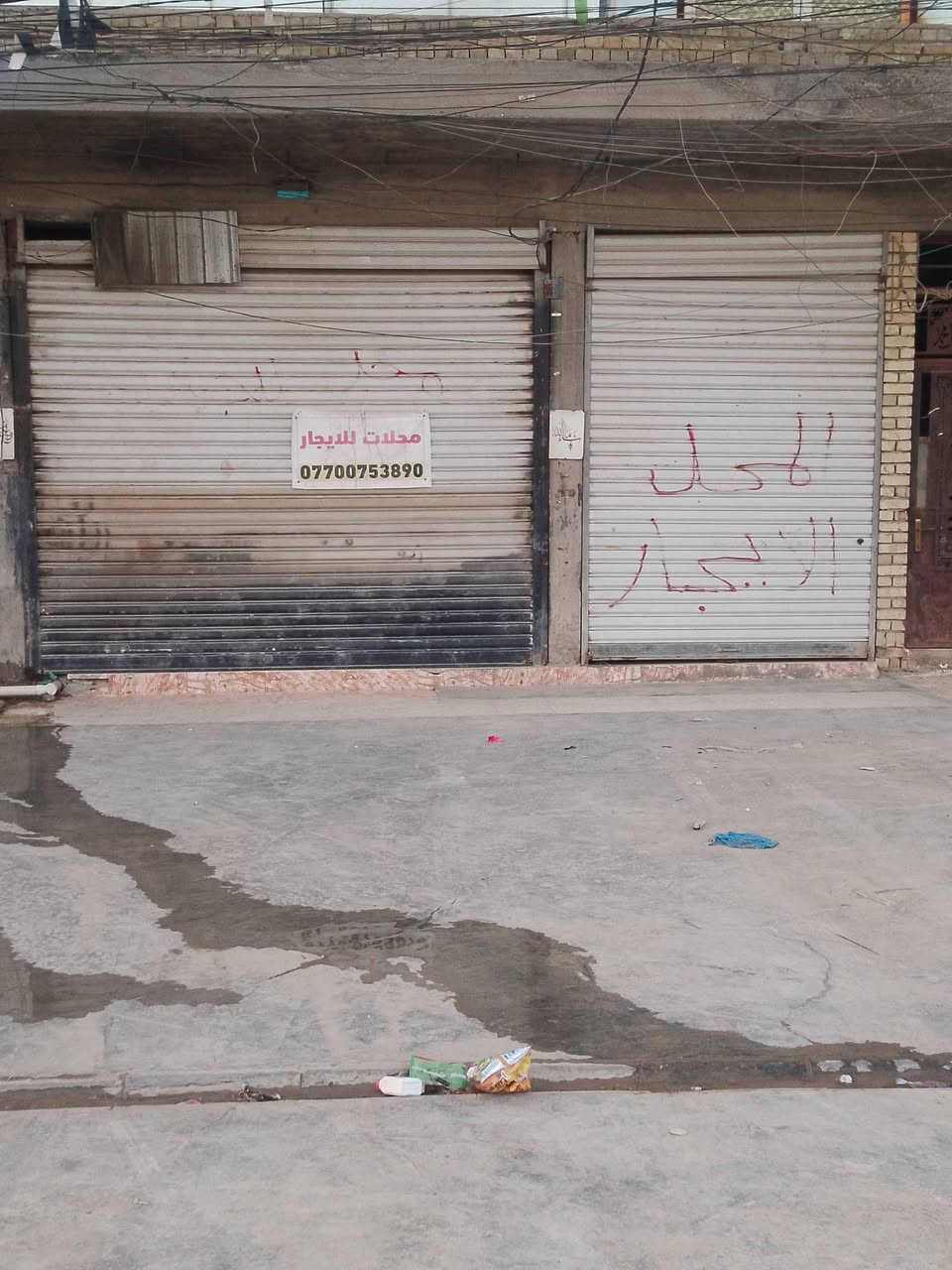 السلام عليكم محلات. لليجار.   مجاور انشاىيه الساعدي  الاستفسار. ***********
