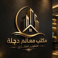 مشتمل للبيع قيد الانشاء في سوق السمكة زراعي الحجاج وقف ذري المساحة ٥٠ ...