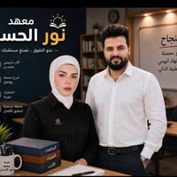 طلاب الدور الثاني • دروس خصوصية • تقوية • تعليم • جميع المراحل • مراجع...