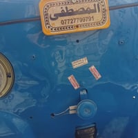 مازدات • سيارات • للبيع