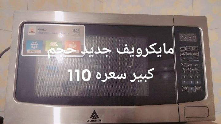 مكانهن نجف كوفه البو حداري يارزاق ياالله @إشارة


**إذا كنت صاحب هذا الإعلان وتريد حذفه لأي سبب، رجاءا أرسل رسالة إلى الدعم الفني**