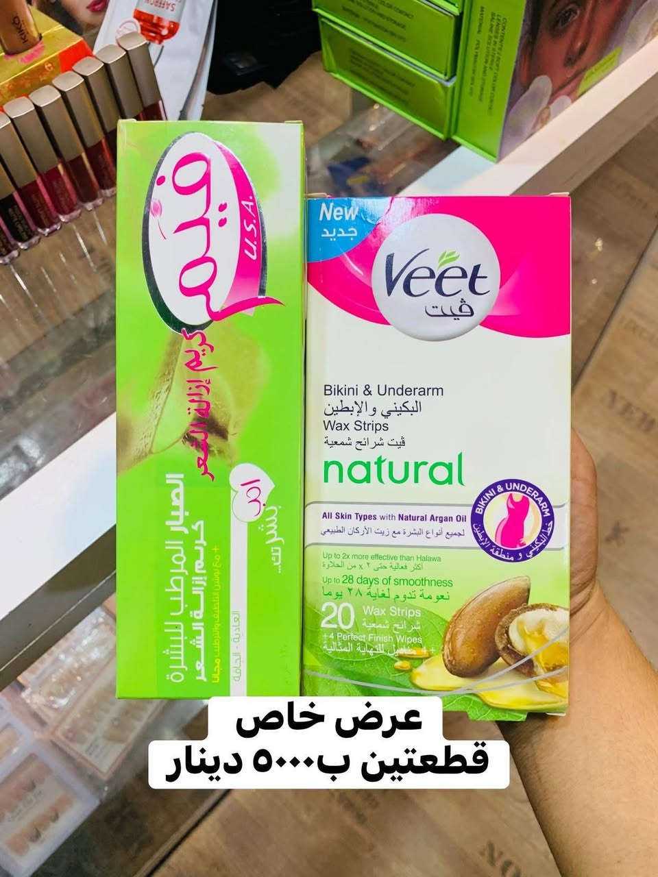 اللهم صلي على محمد وآل محمد 🌓
العنوان :بابل- المسيب- السوق المسكف- مجاور اقمشة ابو مسلم 

كوزمتك القمر 🌙


**إذا كنت صاحب هذا الإعلان وتريد حذفه لأي سبب، رجاءا أرسل رسالة إلى الدعم الفني**