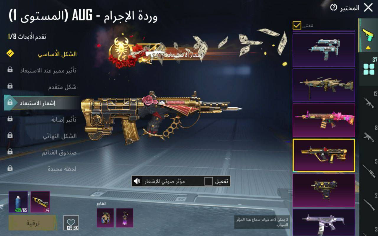 حساب ببجي للبيع او تبدبل بكلاش تون 15ماكس وفوق او كلان كلاش لفل عالي❤.


**إذا كنت صاحب هذا الإعلان وتريد حذفه لأي سبب، رجاءا أرسل رسالة إلى الدعم الفني**