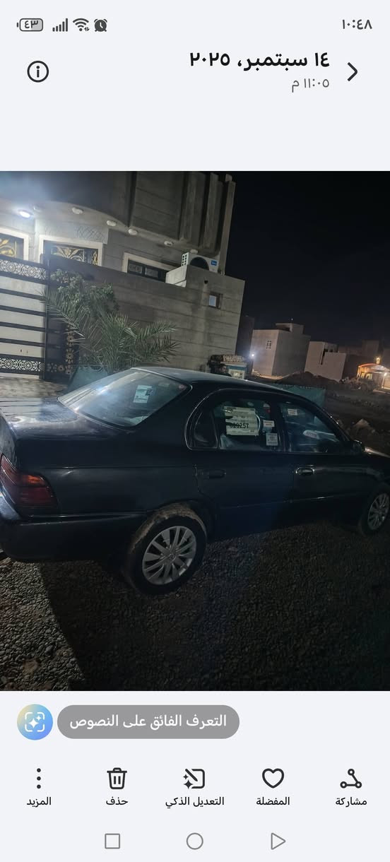 كورله موديل 92
تكريت ديوم سعر 48بيه مجال  
، قم هاتف ***********
