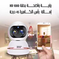 كاميرا • توصيل موجود