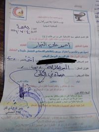 دكتور جراح • مجانا للعوائل • الايتام وذوي الشهداء