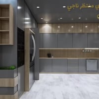 متوفر تصميم مطابخ 3d مع رندر سعر التصميم 20 الف صور أما فيديو 30 الف ك...