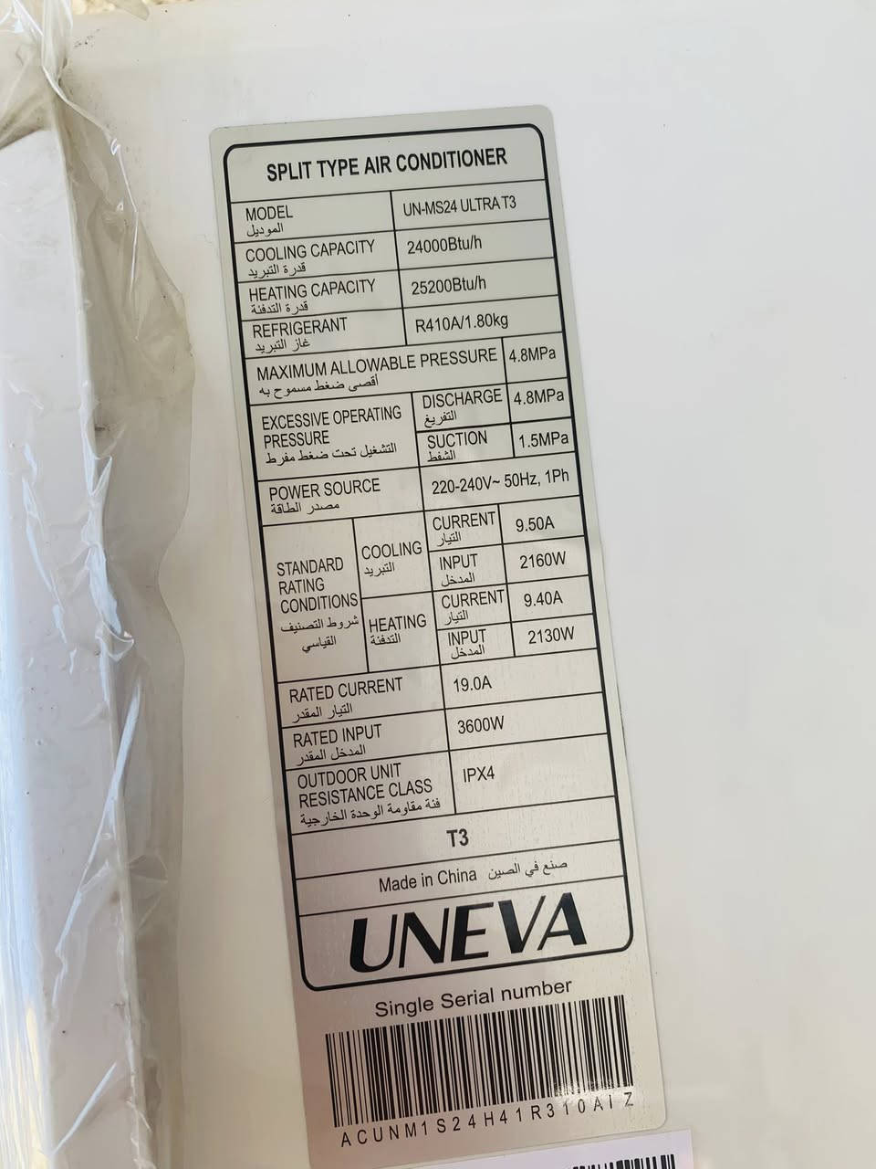 السلام وعليكم اخوان للبيع سبلت  يونڤي2طن بعده بجليس الضمان مشتغل 10 يوم نضافه 100/100بتراب الشركه بعده كامل  ملحقاته غازه مقفول مال الشركه 410 R
السعر 550 وبي مجال مال جيه كولش بسيط 
***********اي استفسار اتصل
