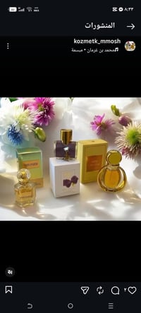 مستحضرات تجميل • رجالي ونسائي • سعر مناسب