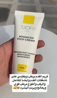 منتج فعال • توصيل الرفاعي • ضمان استرجاع فلوس