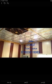 معمل تصنيع الكرفانات والجملونات والهياكل الهندسيه والمحلات التجارية وا...