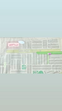 قطعة ركن • ٢٠٠م • الهاشمية حي ٩٥