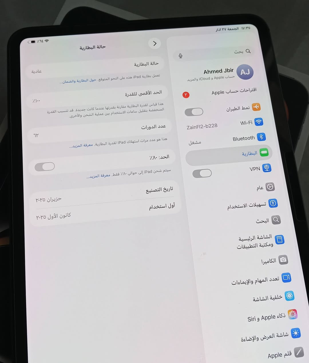 اعادت نشر بسبب الوعود الكاذبه
ايباد 11 برو M4 بطاريه 100 دورات شحن 62 ذاكره 256
استخدام قليل اخذته جديد قبل كم شهر ب مليون 350 وما عجبني اريد ابيعه سعر  مليون 100 وبي مجال بسيط حك الجيه، جماعت ال 900 اشوفك معلق الزكك ببلوك الما يشتري ليضل يعامل ويشلع كلبي ماكاني بغداد، محافضات توصيل ماعندي انته دبر حالك


**إذا كنت صاحب هذا الإعلان وتريد حذفه لأي سبب، رجاءا أرسل رسالة إلى الدعم الفني**