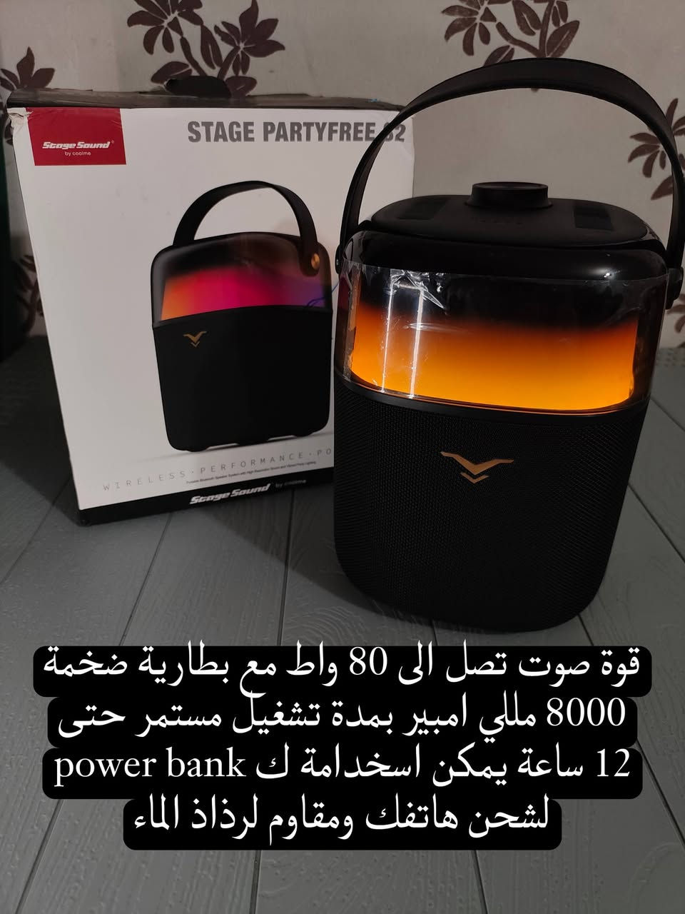 بضاعة جديدة منوعة فول ومكفول 
يوجد توصيل لمجميع محافظات العراق


**إذا كنت صاحب هذا الإعلان وتريد حذفه لأي سبب، رجاءا أرسل رسالة إلى الدعم الفني**