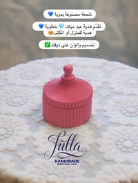 ريزن وأحجار يدوية تصنع بحب  حسب ذوقك واختيارك ✅🥰  🎁 هدية ما تنسى 🏠 تفص...