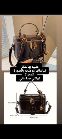 اكسسوارات • الاسعار بالصور • توصيل العراق