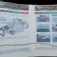 النترا 15 خليجي للبيع مكينة 1800دووش مامفتوحه كير صدر تبريد تخم تاير ج...