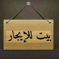 ٧٠م • غرفتين • طابق ثاتي
