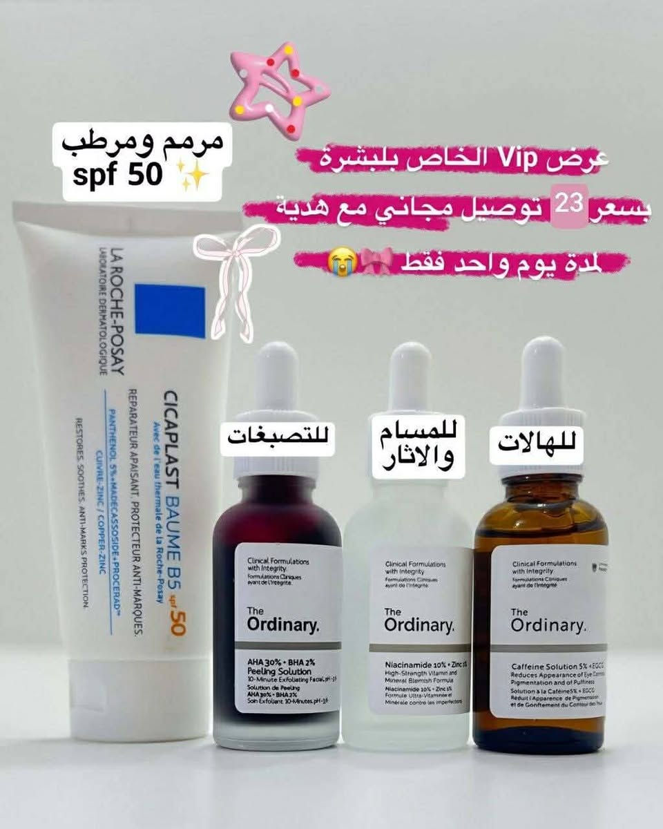 ✨بنات باعوا شنو #جبتلكم✨
 كوزمتك يوفر سكن كير وعلى طول يسوون عروض بأسعار مناسبة والنتجات اصليه #ومشهورة عالميا❣️
#بنات شوفوا الصور للاخير رح تعجبكم المنتجات #ان_شاء_الله
وهذا جزء من #العروض👇🏻👇🏻
واكيد #كتبتلكم الاسعار على الصور حته ما #نتعبكم
🔴#للتواصل عن طريق ميامين ستور 🔴
او عن طريق #الانستغرام miamin_cosmetics🎀
🔥ودائمًا تسوي #عروض🔥
#التيك_توك miamin_cosmetics🌹
او عن طريق حساب #الفيس_بوك🌹
https://www.facebook.com/share/1HZHNdygs7/?mibextid=wwXIfr


**إذا كنت صاحب هذا الإعلان وتريد حذفه لأي سبب، رجاءا أرسل رسالة إلى الدعم الفني**