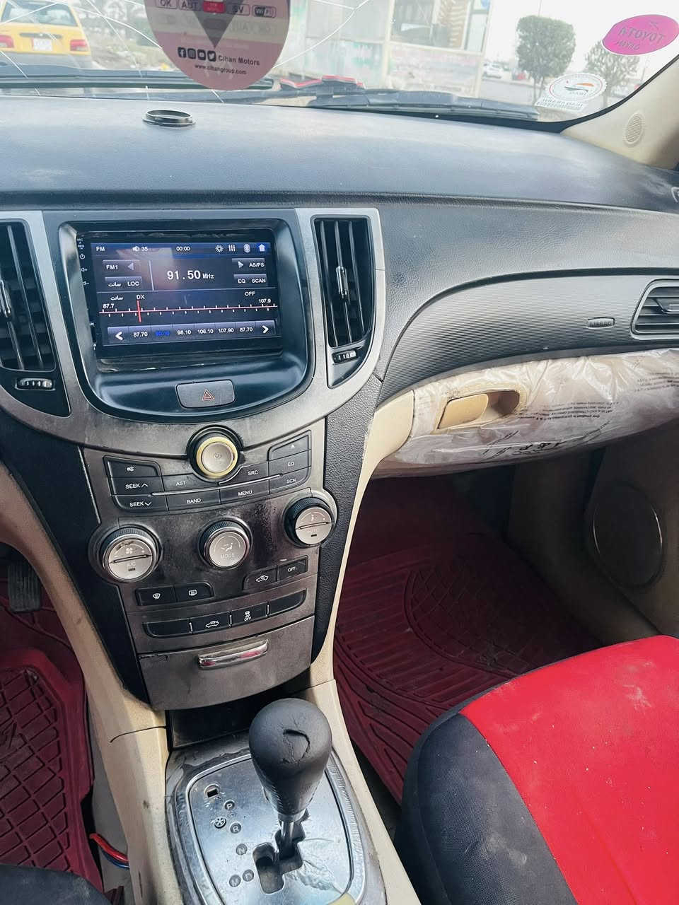 سلام عليكم شيري A3 بدون تحويل ماندل راعيها سياره جاهزه كير مكينه مكفولات تبريد تدفئه شغالات كهربايات كله شغاله صدر امامي خلفي جديد حداديه جديده تخم تاير جديد دوشمه جديده شاشه ٤سماعات سياره كله شغاله ترايك وين ميعجبك سنويه ضايعه مسوي بيها بلاغ ومطلع تفاصيل واوراق الوصوليات كله موجوده رايده ب٢٠ وبيها مجال مكاني بغداد

‭٠٧٧٨ ٣٢٤ ٩٩٣٨‬ ‭
