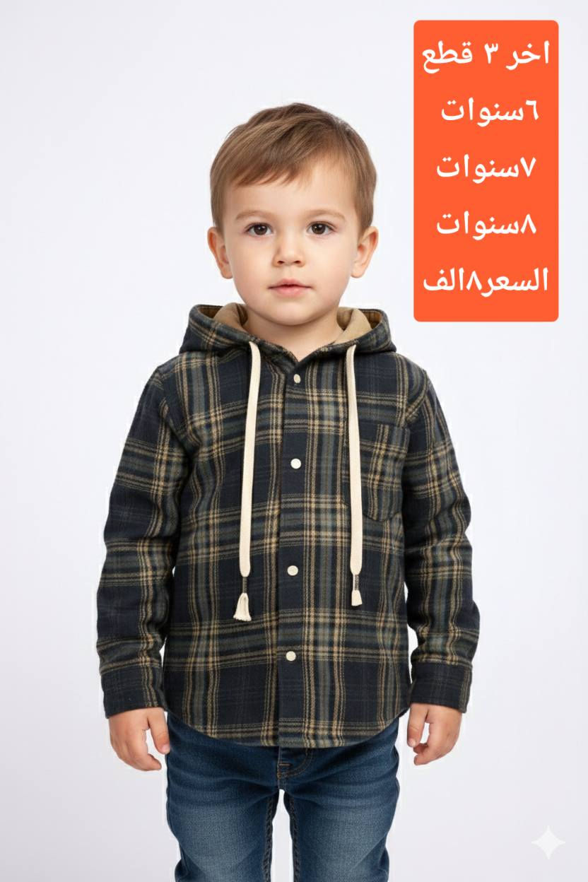 💢تخفيضات على القطع الأخيرة 
توصيل لجميع المحافظات 🇮🇶


**إذا كنت صاحب هذا الإعلان وتريد حذفه لأي سبب، رجاءا أرسل رسالة إلى الدعم الفني**