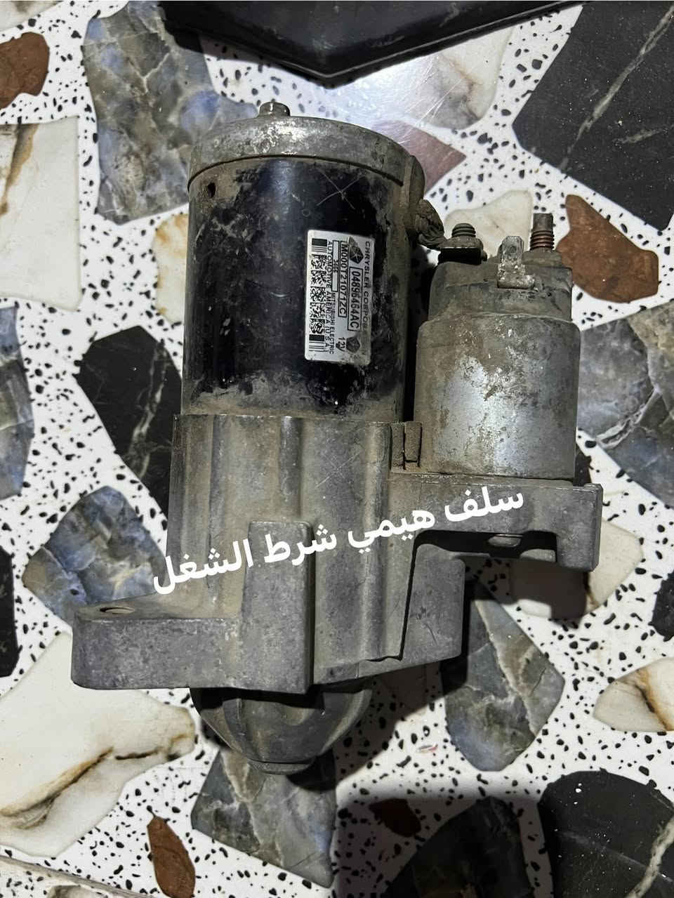السلام عليكم غراض جارجر اوبامه جالنجر  قيم بليرضي الله ولي ماعنده ياخذ بلاش
***********  توصيل الكراجات علاوي ونهظه تحياتي لكم
