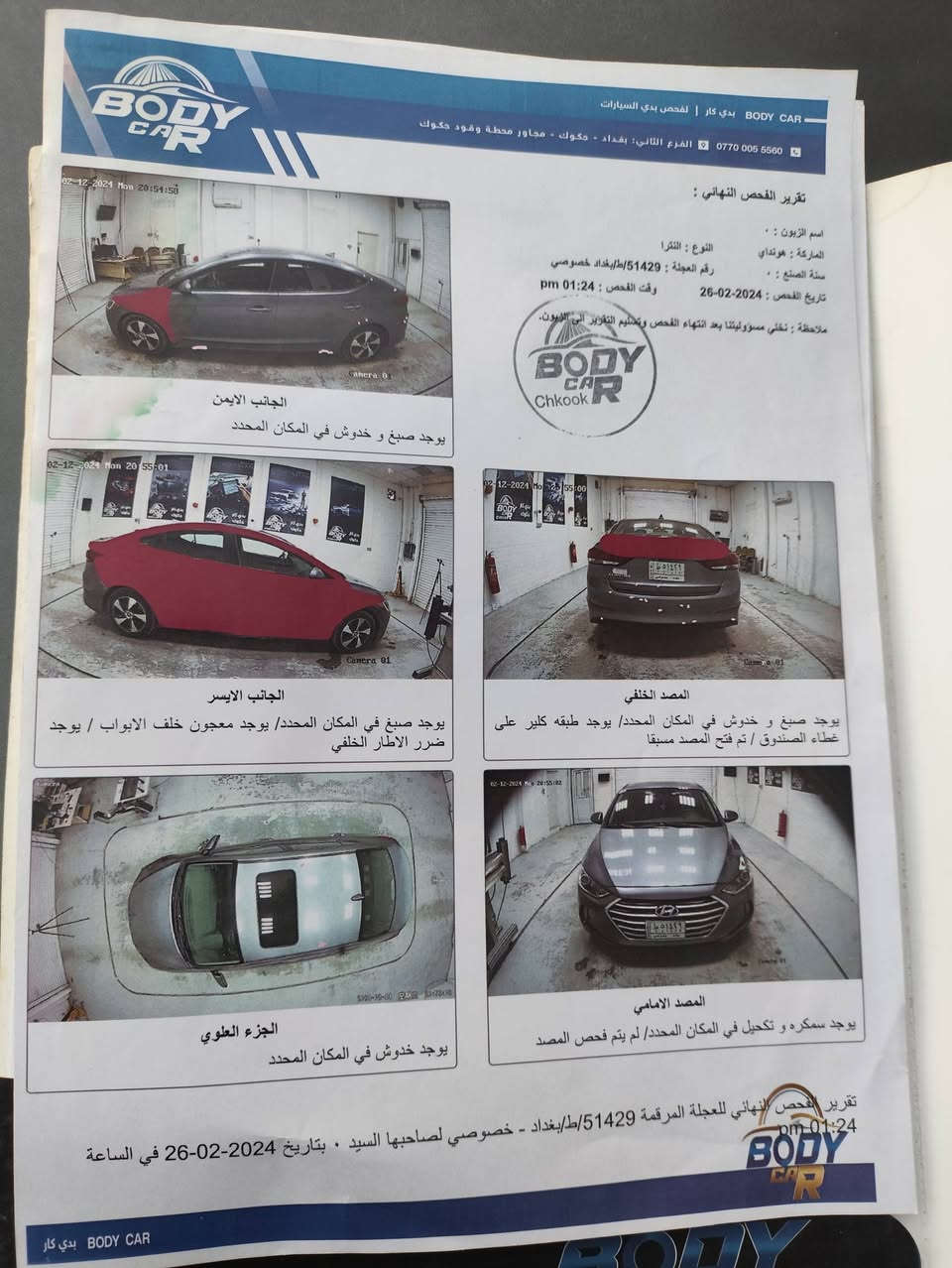 السلام عليكم النترا موديل 2018 وارد امريكي فول السيارة .. ماشية 140 كير ومحرك وصدر وتبريد وكهربائيات . كفالة السعر 110 ____***********
