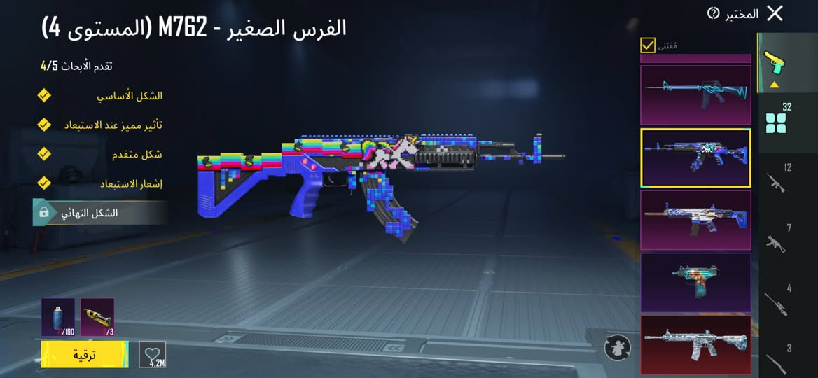 حساب ببجي للبيع شراي راسلني خاص مستواه 83ام ثلجية ماكس واي كي كل مسج  سعره ٣٥٠ الف ابيع وجه لوجه فقط موصل ❤️


**إذا كنت صاحب هذا الإعلان وتريد حذفه لأي سبب، رجاءا أرسل رسالة إلى الدعم الفني**