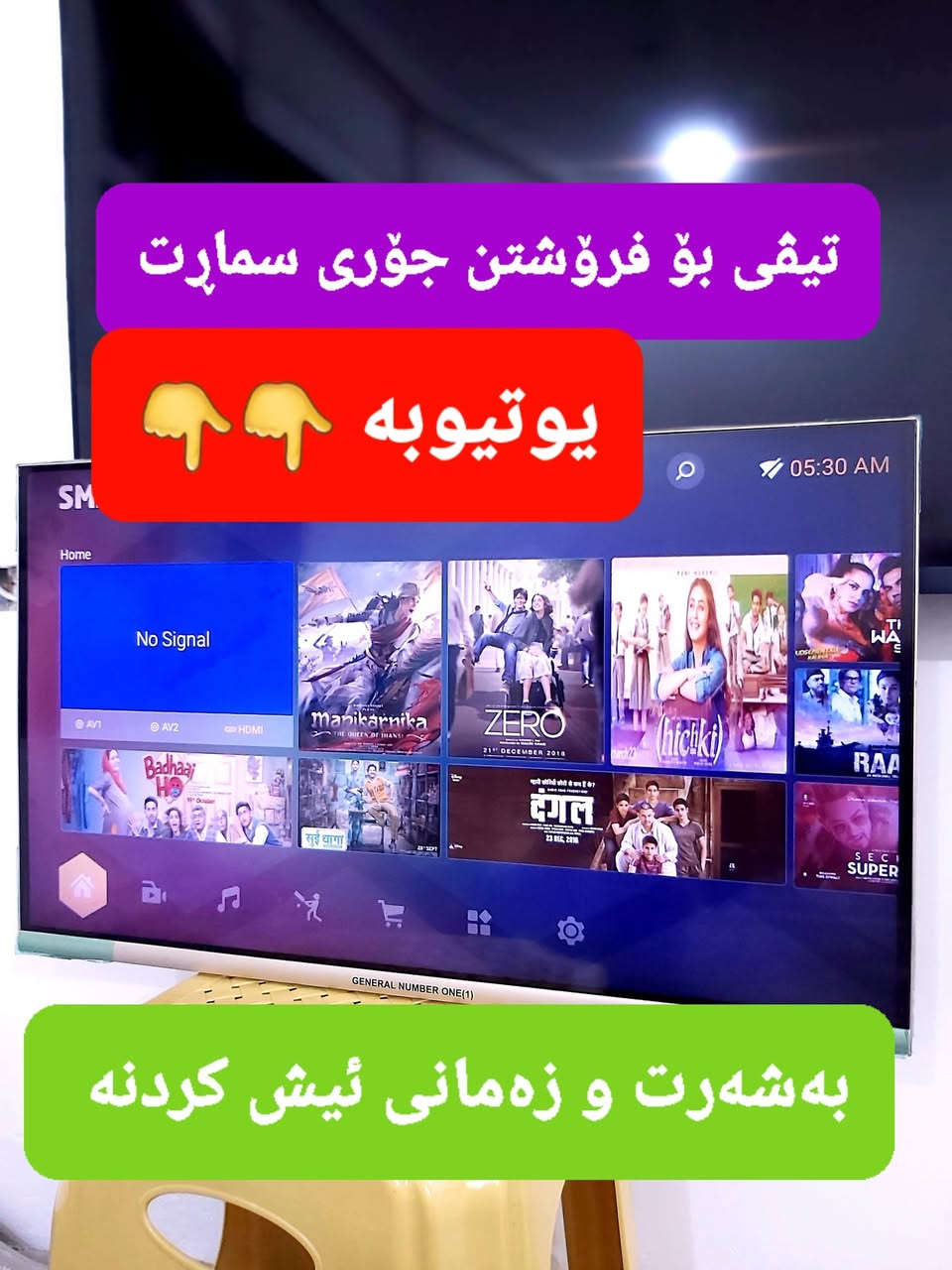 بۆ فرۆشتنن ئەگەر موشتەری مەسج بکە.. حاجیاوا


**إذا كنت صاحب هذا الإعلان وتريد حذفه لأي سبب، رجاءا أرسل رسالة إلى الدعم الفني**