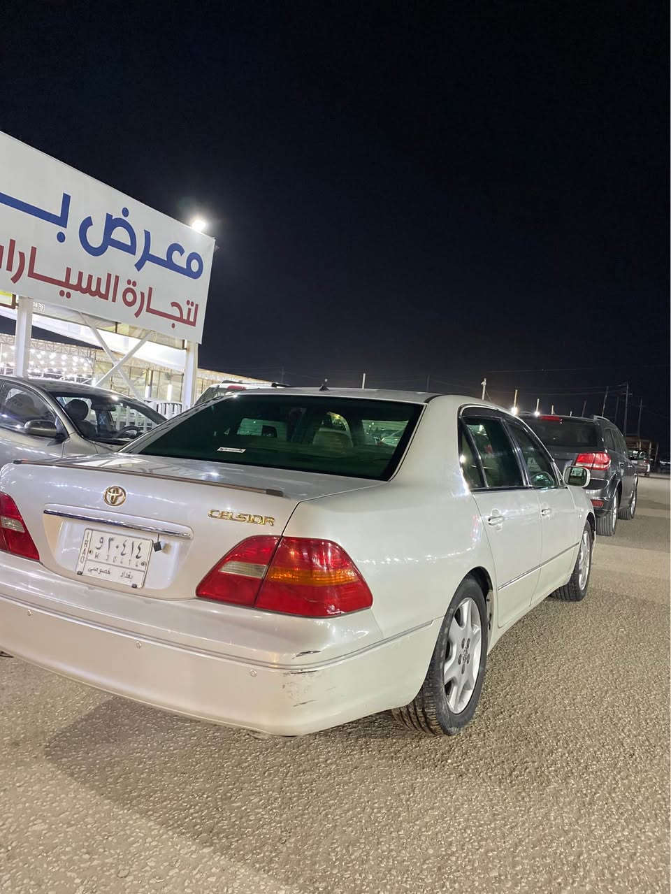 ‎سياره ماعايزه برغي اصولي ثاني يوم مداور رقم بغداد فتحه وفول مواصفات سياره
*********** 
مكاني نجف‎ النجف, العراق
