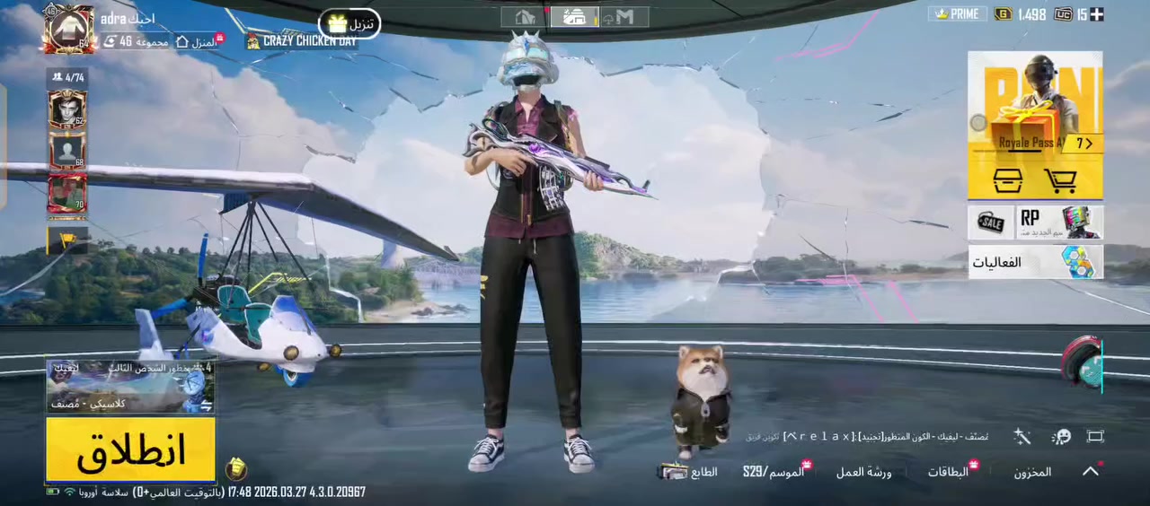 حساب بوبجي للبيع مكاني موصل سهل نينوى سعر 50


**إذا كنت صاحب هذا الإعلان وتريد حذفه لأي سبب، رجاءا أرسل رسالة إلى الدعم الفني**