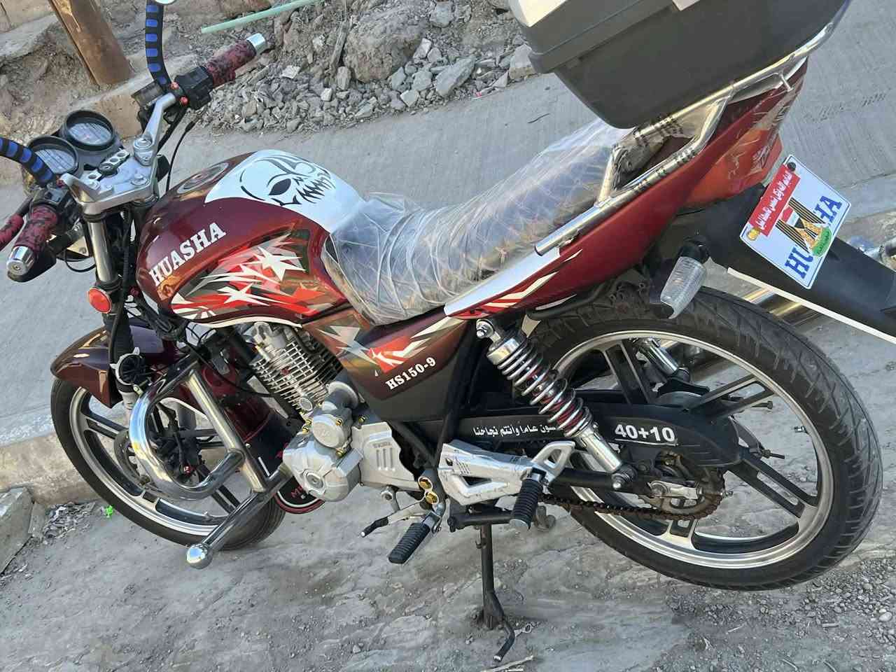 سلام عليكم مكلف بل نشر هيوشا موديل ٢٢ مشدوده بل ٢٣مكفوله كفاله عامه مكانه بل فلوجه السعر 850وبيه مجال للشراي رقم صاحبه ***********
