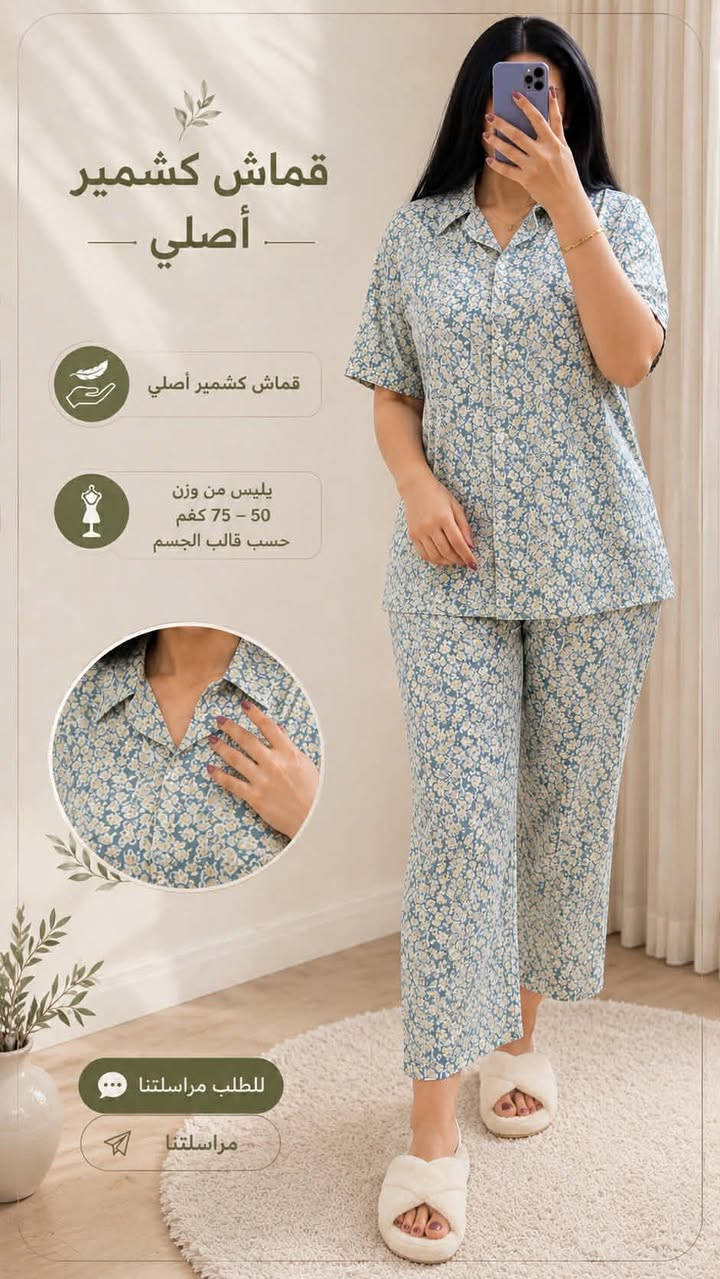 بجايم كشمير اصلي ب ١٠ الاف  بس🎀(توصيل الف بسمايه)


**إذا كنت صاحب هذا الإعلان وتريد حذفه لأي سبب، رجاءا أرسل رسالة إلى الدعم الفني**